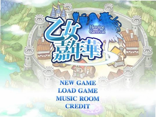 ��Ů���껪 Otome Carnival2026 ����Ӳ�̰�
