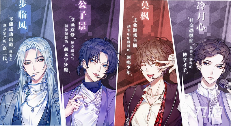 ��Ů���껪 Otome Carnival2026 ����Ӳ�̰�