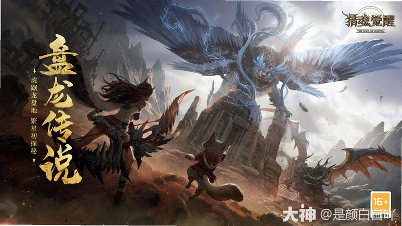 Զ������֮�� Ancient Relics Mystery2026 Ӳ�̰�
