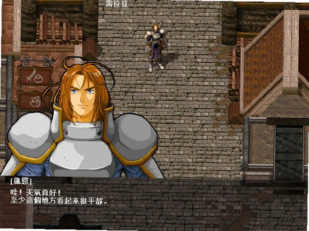 ��¡ս��3 Crusaders of Crono 3����Ӳ�̰�