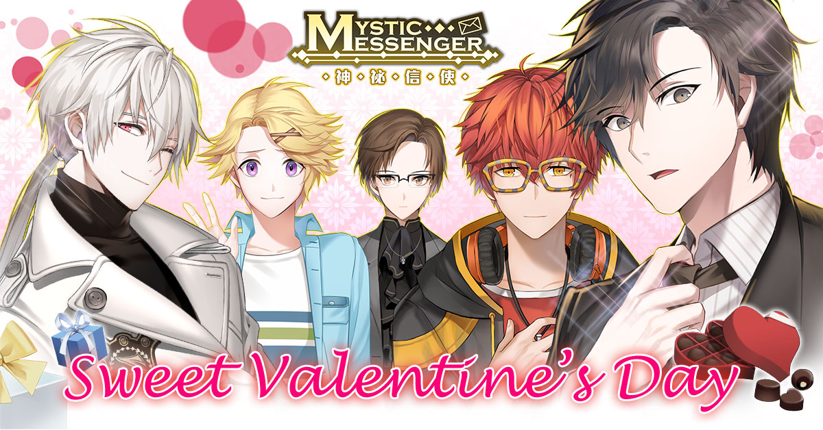 ������ʹ���°�����(MysticMessenger��װ��) ��Ϸ���� �����Ż� ������ �������