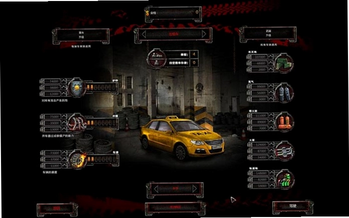 ��ʬ��������Ƭ������֮�� Zombie DriverӲ�̰�