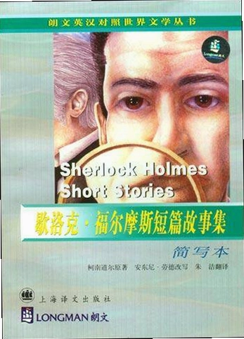 Ъ��˸���Ħ˹����˹��ά������Ȯ Sherlock Holmes: The Hound of the Baskervilles����Ӳ�̰� 2026
