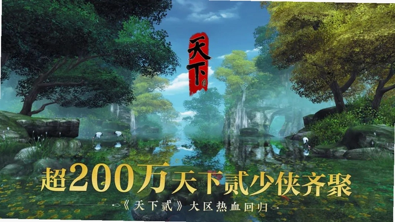 �������2 Dahuang Tianxia 22026 ��ʽ��