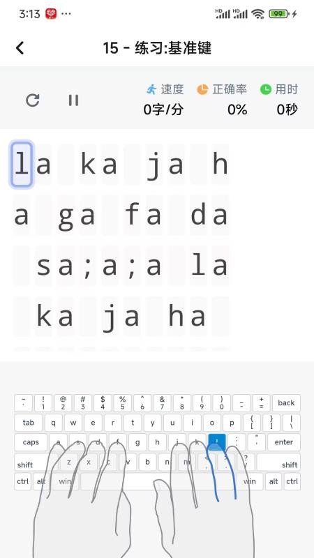 ����Ѽ��Ѱ�����v1.8.0 �ֻ���