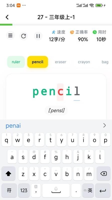 ����Ѽ��Ѱ�����v1.8.0 �ֻ���