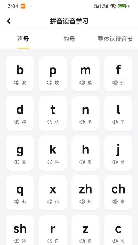 ����Ѽ��Ѱ�����v1.8.0 �ֻ���