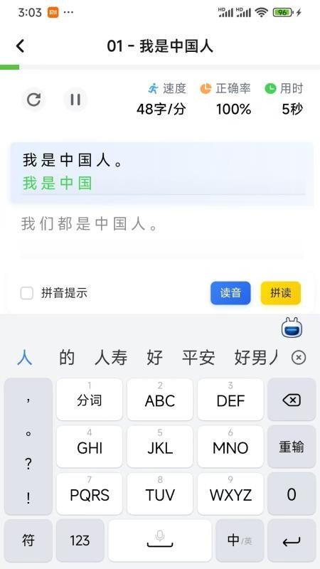 ����Ѽ��Ѱ�����v1.8.0 �ֻ���