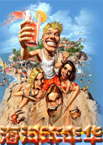 �������껪 Seaside Carnival2026 ����Ӳ�̰�