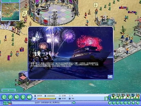 �������껪 Seaside Carnival2026 ����Ӳ�̰�