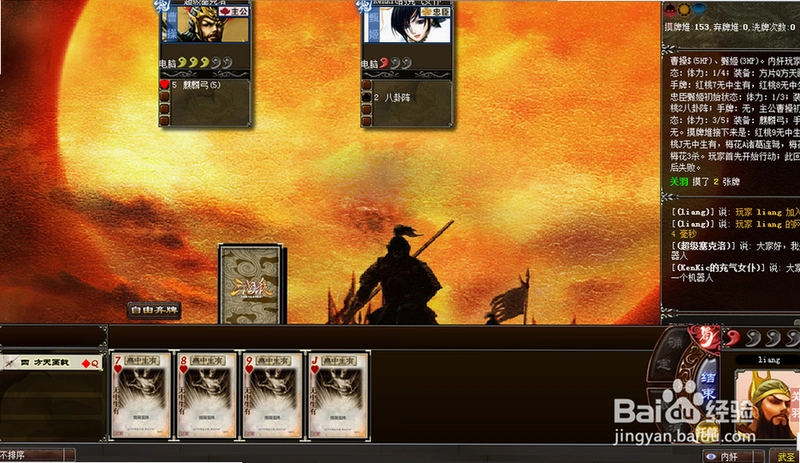 ̫��������ɱ Sun God Sanguosha��Ϧ�� 2026 ���°�