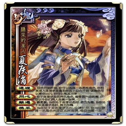 ̫��������ɱ Sun God Sanguosha��Ϧ�� 2026 ���°�