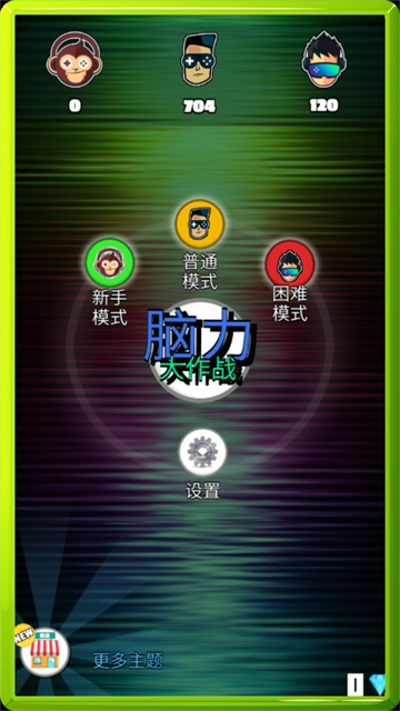 ��������ս���°�����v1.0.0 ��Ѱ�
