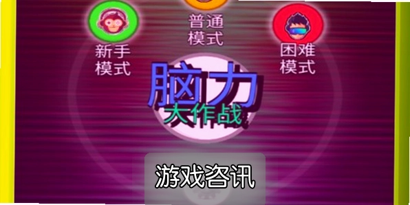 ��������ս���°����ع��ԣ����ǽ�����Ϸ��