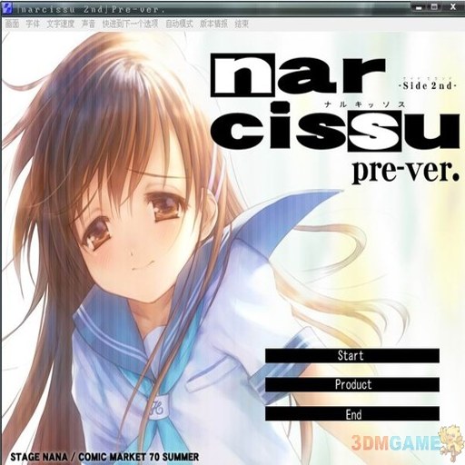 ˮ��2 Narcissu 22026 ������