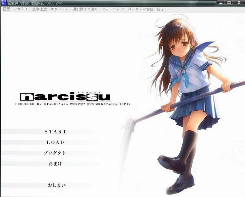 ˮ��2 Narcissu 22026 ������