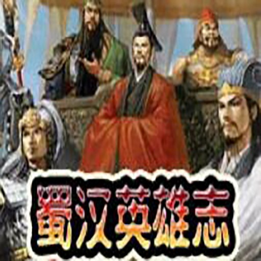 ��Ӣ��־ Sanguo Heroes2026 ����Ӳ�̰�
