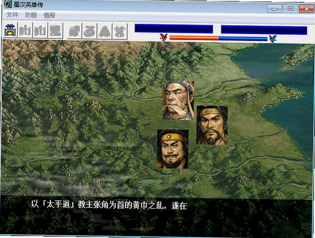��Ӣ��־ Sanguo Heroes2026 ����Ӳ�̰�