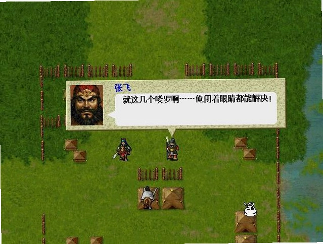 ��Ӣ��־ Sanguo Heroes2026 ����Ӳ�̰�