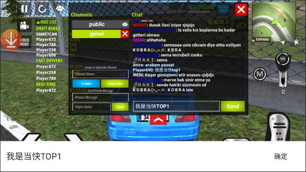 ͣ����3d���°��������İ�v5.4 ��׿��