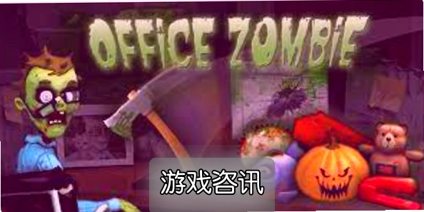 �칫�ҵ�������ʬ�����İ����أ���Ц��ѹС��Ϸ