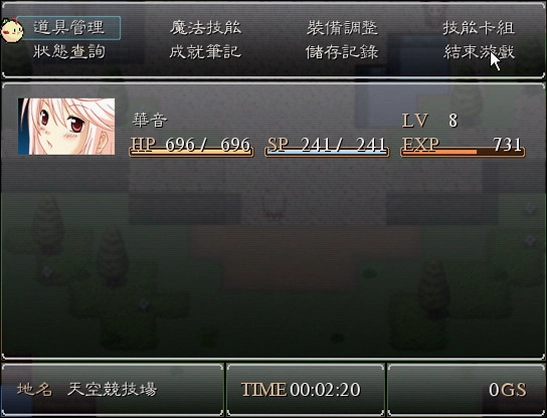 �����Զ��2 Lolis Expedition 2����Ӳ�̰�