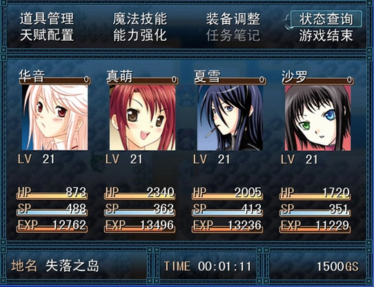 �����Զ��2 Lolis Expedition 2����Ӳ�̰�