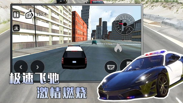 �����쿪����ץС͵ Police Chase2026 ����Ӳ�̰�