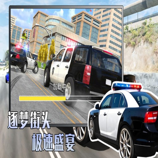 �����쿪����ץС͵ Police Chase2026 ����Ӳ�̰�