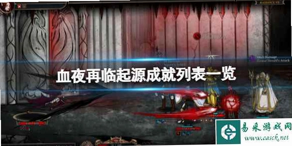 ѪҹX-2 Blood Night X-22026 ����Ӳ�̰�