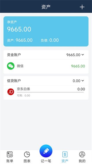 ���׼���app�ֻ���v71.0 ���°�