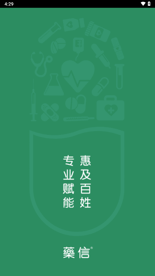 ҩ�ŵ�Ա��app���°�v8.4.3 ��׿��