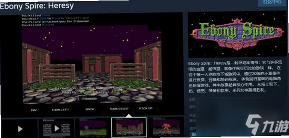 ��ľ��������� Ebony Spire: Heresy2026 ��ʽ��