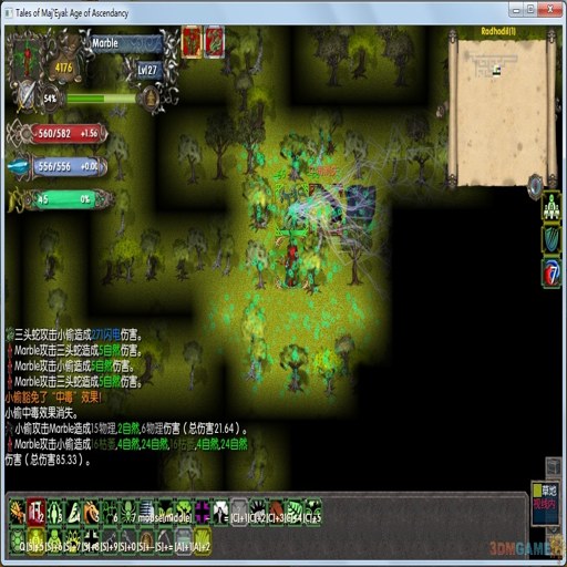 �������Ƕ��Ĵ�˵ Tales of MajEyal1.7.6 ����Ӳ�̰�