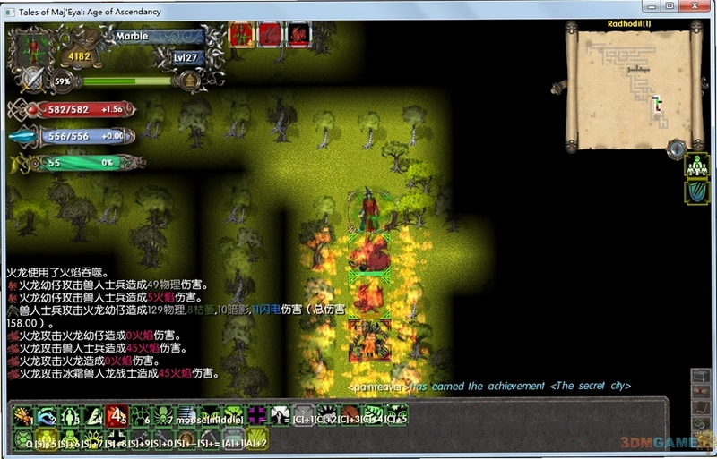 �������Ƕ��Ĵ�˵ Tales of MajEyal1.7.6 ����Ӳ�̰�