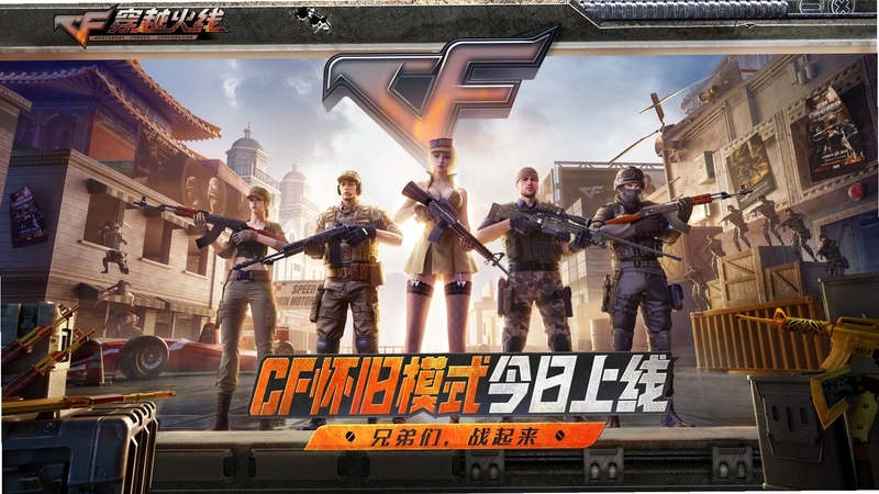 ������Խ����CrossFire Super2026 �ٷ�����Ӳ�̰�