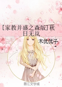 ��ʢ֮ɭ Bing Sheng Zhi Sen1.0 ����Ӳ�̰�