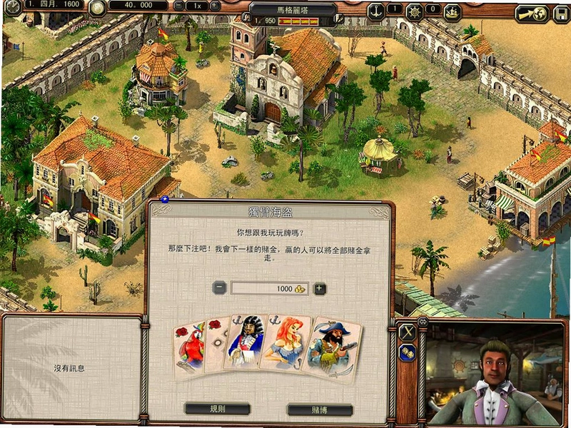 ������2 Port Royale 2���İ� 2026 ����ó��ģ����Ϸ