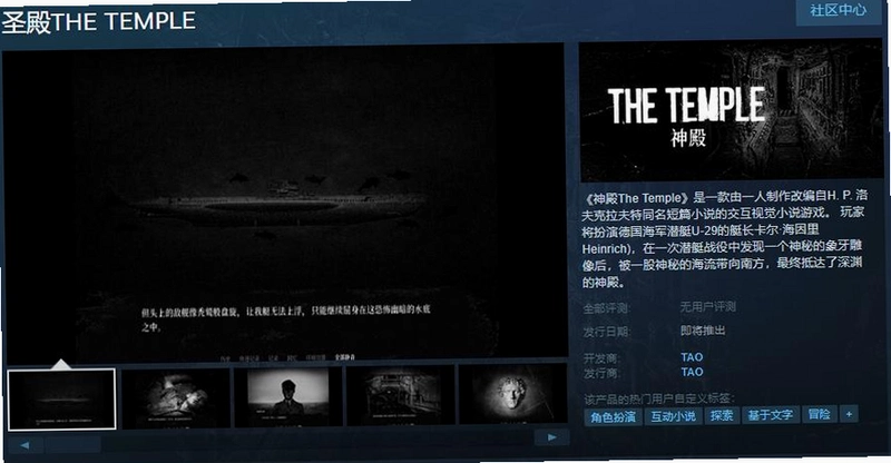 Ѱ��ʧ���ʥ�� In Search Of The Lost Temple����Ӳ�̰�