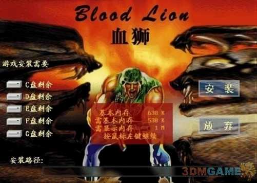 Ѫʨ Blood Lion2026 ���仳�ɰ�