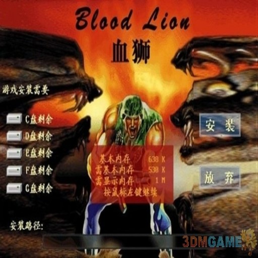 Ѫʨ Blood Lion2026 ���仳�ɰ�