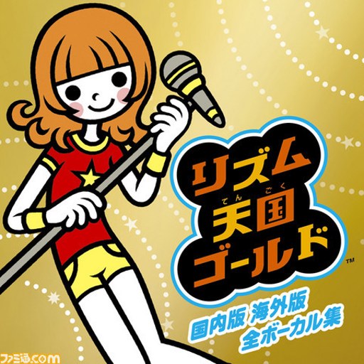 ����������ƽ�� Rhythm Heaven Gold2026 ����Ӳ�̰�