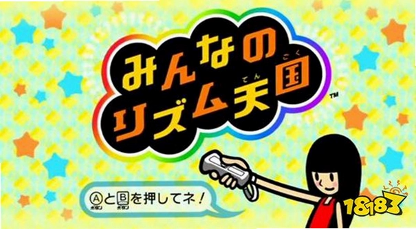 ����������ƽ�� Rhythm Heaven Gold2026 ����Ӳ�̰�
