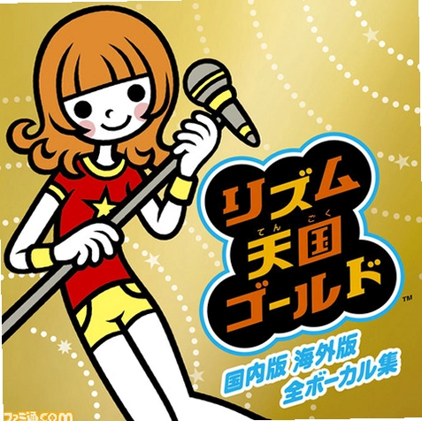 ����������ƽ�� Rhythm Heaven Gold2026 ����Ӳ�̰�