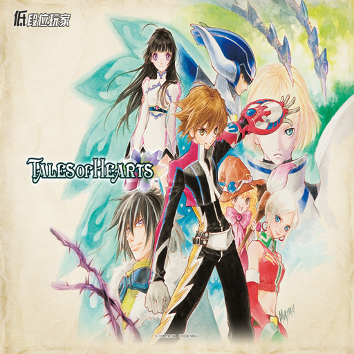 ���鴫˵ Tales of Hearts����Ӳ�̰� v1.0