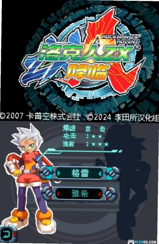 �����ZX Rockman ZX2026 �ٷ����İ�
