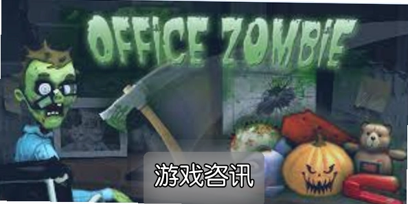 �칫�ҵ�������ʬ�����İ�����-��ʬ���������Ϸ