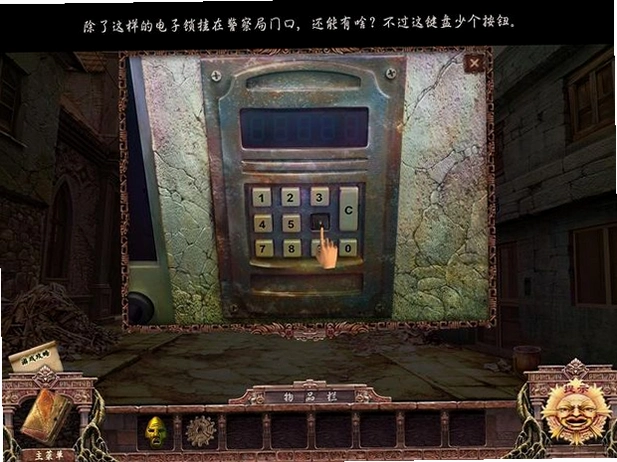 �ڰ������ܣ�ҹ֮�µ�ذ� Dark Secrets: The Night of the Temple��ذ�