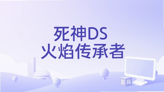 ����DS4�������� ����DS42026�ٷ���ʽ��