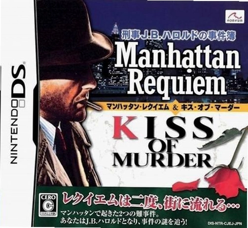 �����ٰ����� ɱ��֮�� Manhattan Requiem2026 ����Ӳ�̰�